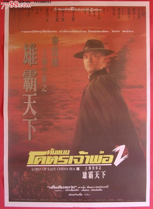 代办生存公证书